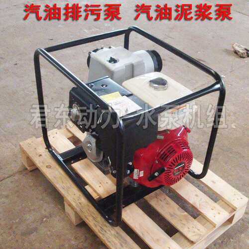 3寸汽油自吸污水泵WT-30HX汽油机泥浆泵市政窖井排污泵防汛排污泵