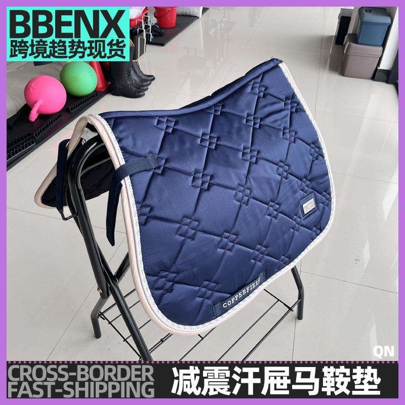 马鞍汗屉汗垫减震马鞍垫牢固贴合保暖马术护具绒布海绵透气马鞍垫