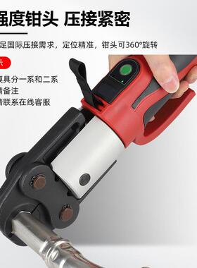 电动不锈钢压管钳CL-15-50自来水管压接工具环压充电便携式卡压钳