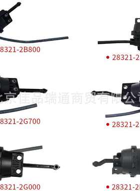 适用现代起亚作动器执行器28321-2B800 28321-2J300 28321-2G000