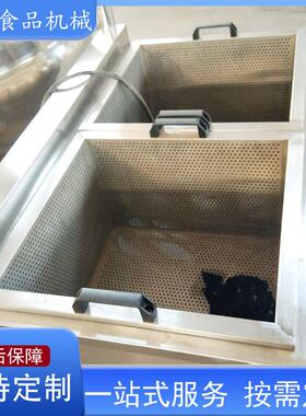 小麻花薯条油炸机设备 电加热油水分离油炸机 豆泡真空油炸机
