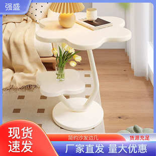 网红家用客厅小桌子盆栽桌子边几小户型沙发床边桌奶油风摆件茶几