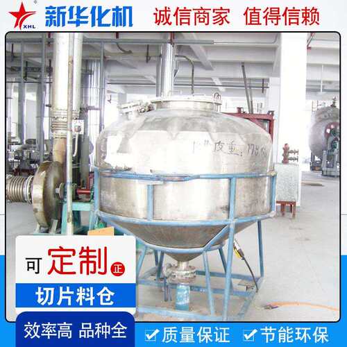 厂家供应不锈钢运料车移动料车切片料车不锈钢料仓周转料仓储料仓