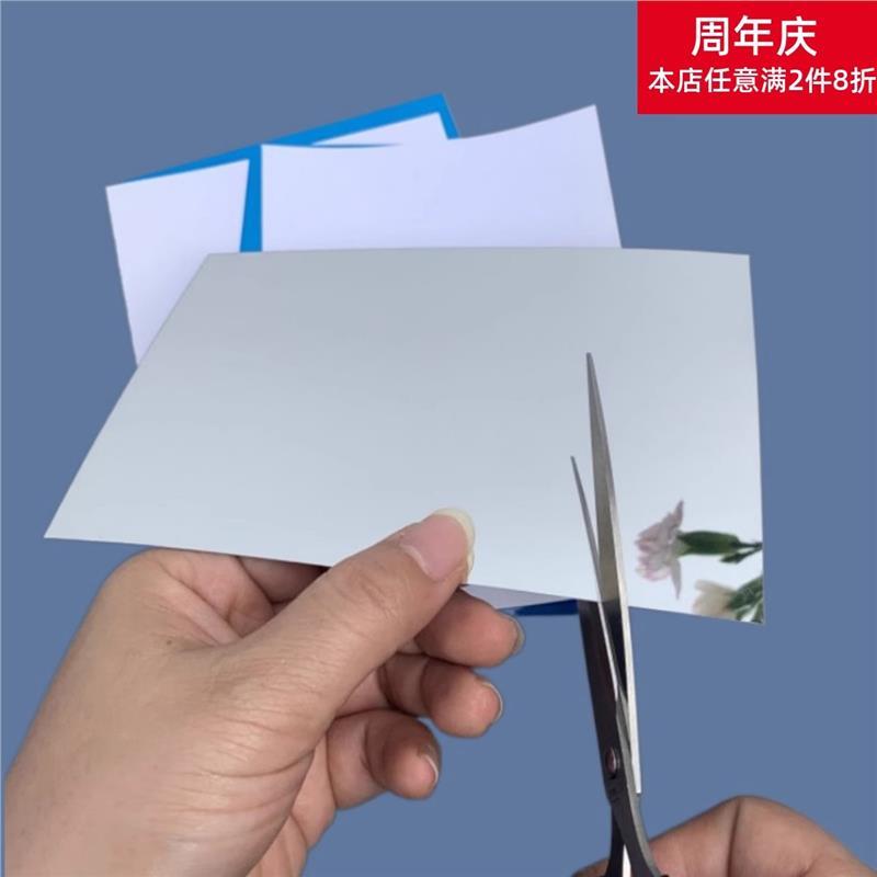 镜面贴纸软镜子可裁剪拍照摄影反光板手工diy高清镜面装饰带背胶图片