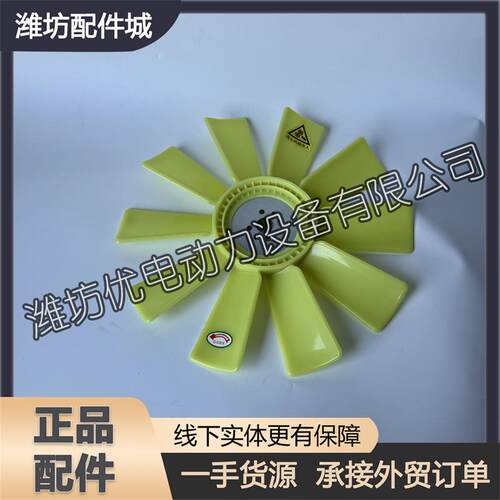 潍柴华丰4102铲车柴油发动机潍坊ZH4105ZD发电机组反吹水箱风扇叶