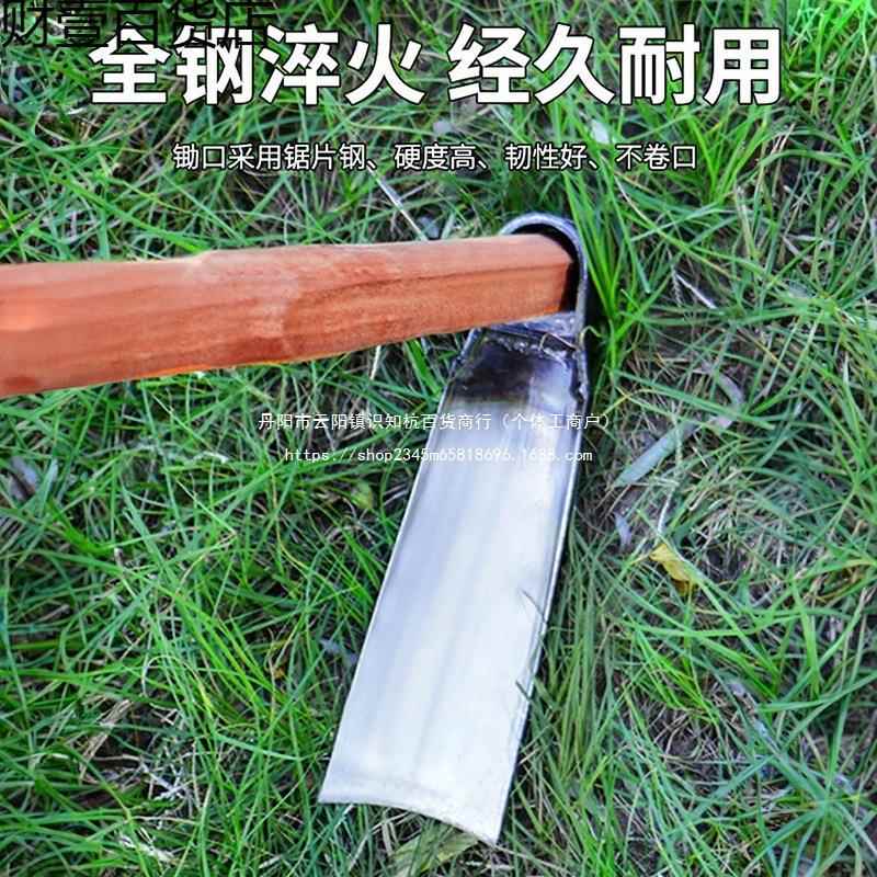 全钢锄头老式种菜专用种花家用开荒农用长柄挖土农具工具锄头直销图片