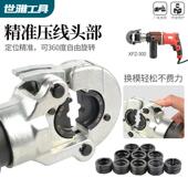 插电式 400C型电动快速压接工具 电动液压钳线缆钳电缆剪铜铝鼻300