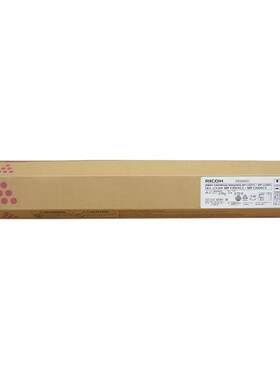 理光墨粉盒MPC3501C/C3300C/C3001/C3501/C2800/C3300黑彩系列
