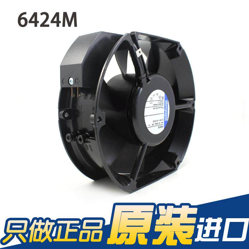 原装ebmpapst 6424M 17251 24V 0.5A 17厘米铝框 轴流风机 风扇