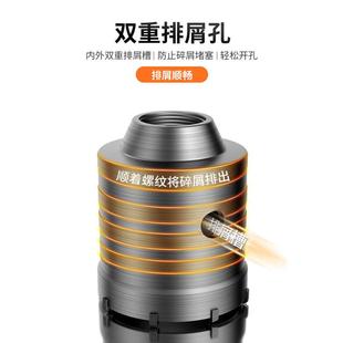 电锤墙壁开孔器钻头冲击钻空调打孔穿墙空心混凝土水管干打套装