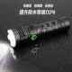 高档2660强光手电户外筒防爆P50射LED充电多5功能野营远灯露营铝
