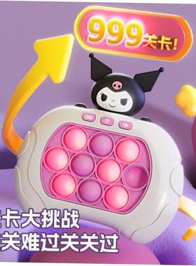 pop it puzzle speed push game console Handheld Sensory toys