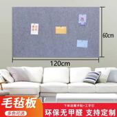 软木板彩色毛毡板照片墙幼儿园作品展示墙贴留言板背景墙装 饰定制