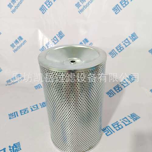HC8314FKP16ZHC8400FDN26H折叠过滤器滤芯网式滤油器贺博隆厂家