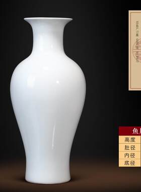 高档景德镇陶器纯白色小贵花瓶中式圆形客厅餐桌摆件瓷富竹花高插
