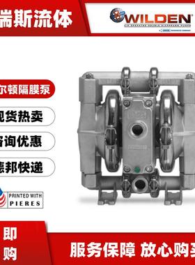 威尔顿气动隔膜泵P.025/AZPPP/TNL/TF/ATF/0014铝合金污水泵1/4寸