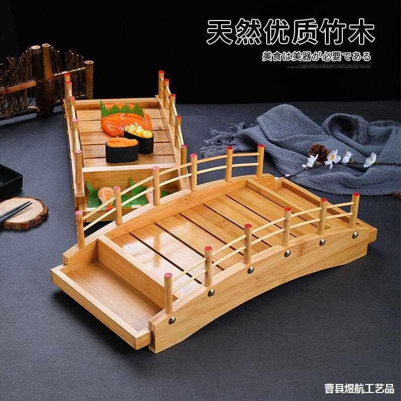 日式寿拼司船具RHG竹船木船竹制拱桥餐刺身盘料理干冰龙船司盘托