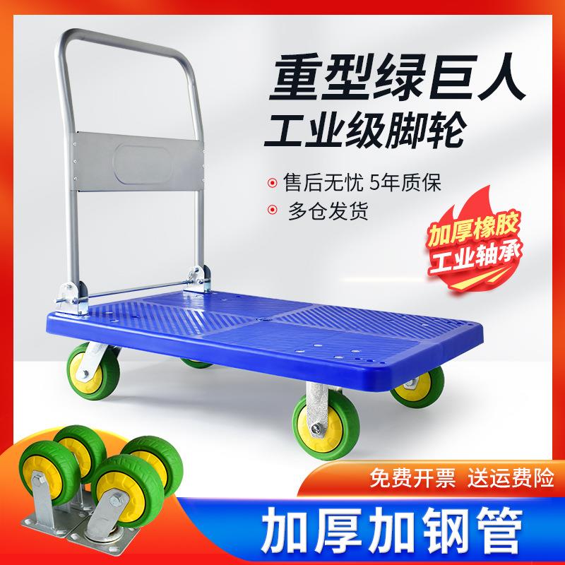 加厚静音折叠手推车办公室平板车拉货车拖车推货车家用购物小推车