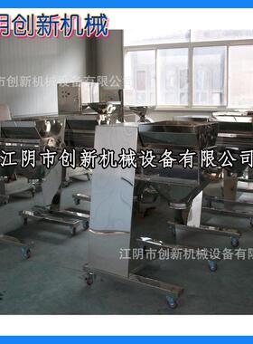江阴创新机械供应YK-160系列块状粉碎调味品冲剂制粒摇摆颗粒机