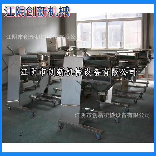 江阴创新机械供应YK-160系列块状粉碎调味品冲剂制粒摇摆颗粒机