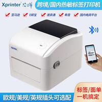 芯烨XP-420B/490B热敏标签打印机Xprinter跨境电子面单E邮宝打印