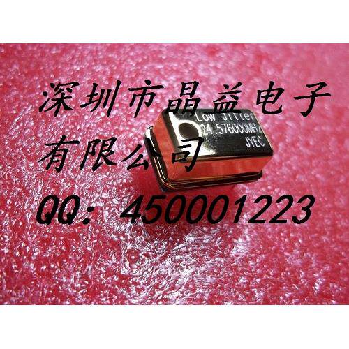 新产品,比之前 温补晶振 TCXO 更低相噪晶体振荡器,镀金版