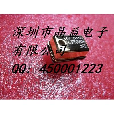 新产品,比之前 温补晶振 TCXO 更低相噪晶体振荡器，镀金版