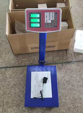 新款300公斤40*50计价秤台秤电子秤精准平台秤商用可折叠充电