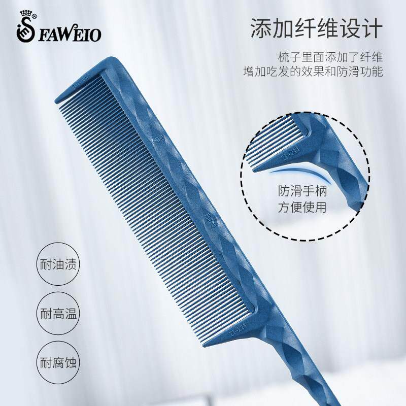 进口发葳鹅钢针尖尾梳化妆师挑分发梳分区梳美发专用宽密梳子挑染