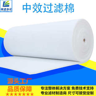 厂家批发烤漆房用600G中效过滤棉 喷漆房用560G顶棚过滤棉厂家