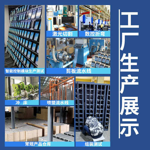 和而美智能手机柜员工刷卡寄存柜指纹条码储物柜人脸识别充电柜