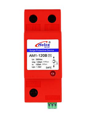 恒立信T1一级电源防雷器120KA220V浪涌保护器AM1-120B指示灯遥信