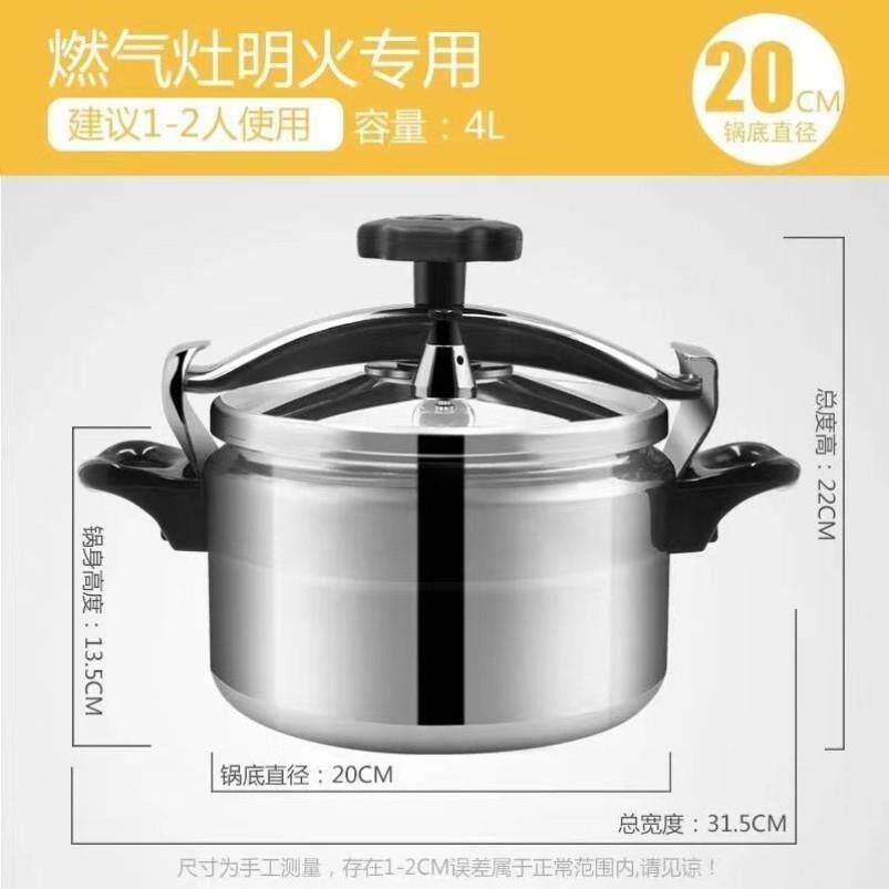 户外高压锅便携特小微迷你压力锅小号小型露营旅行自驾游特小炖煮