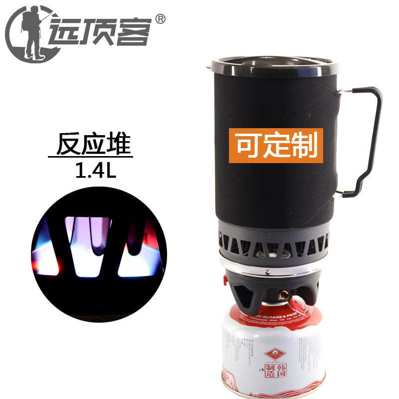 户外炊具便携反应堆炉具气炉防风聚能野外炉头卡式炉
