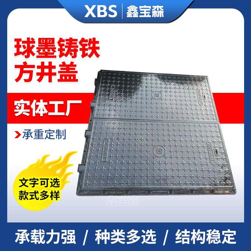 铸铁井盖400*400800*800方形盖板排水检查电力井盖正方形井盖
