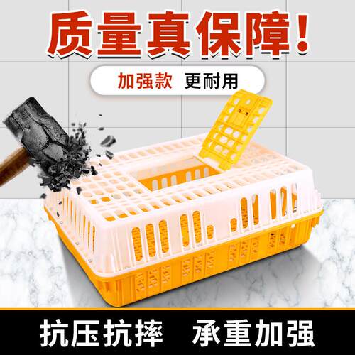 运输鸡笼鸡笼塑料周转箱成鸡鸭鹅筐加厚大尺码鸡鸭鹅鸽笼周转养殖
