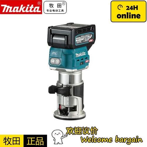 牧田makita修边机RT001锂电40V无刷充电式开槽工具雕刻机锣机