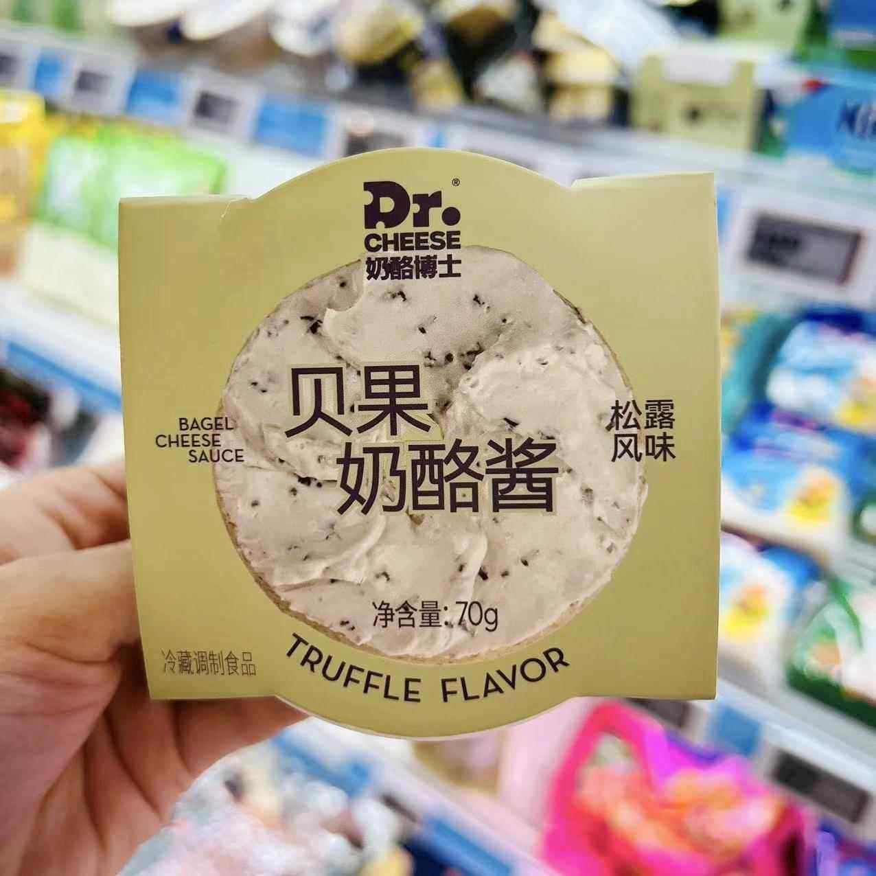 盒马代购Dr.Cheese/奶酪博士贝果奶酪酱松露风味70g早餐伴侣美味