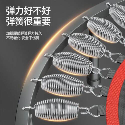 Bounce bed fitness home children