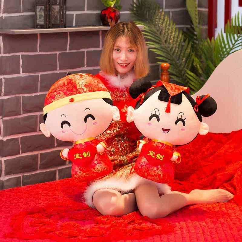 高档庆娃新婚款压床娃一对物结婚礼婚庆公仔金童玉女情侣抱枕婚房