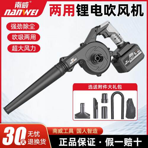 鼓风机充电式锂电吹风机小型吹灰机电脑车载除尘器吸风机