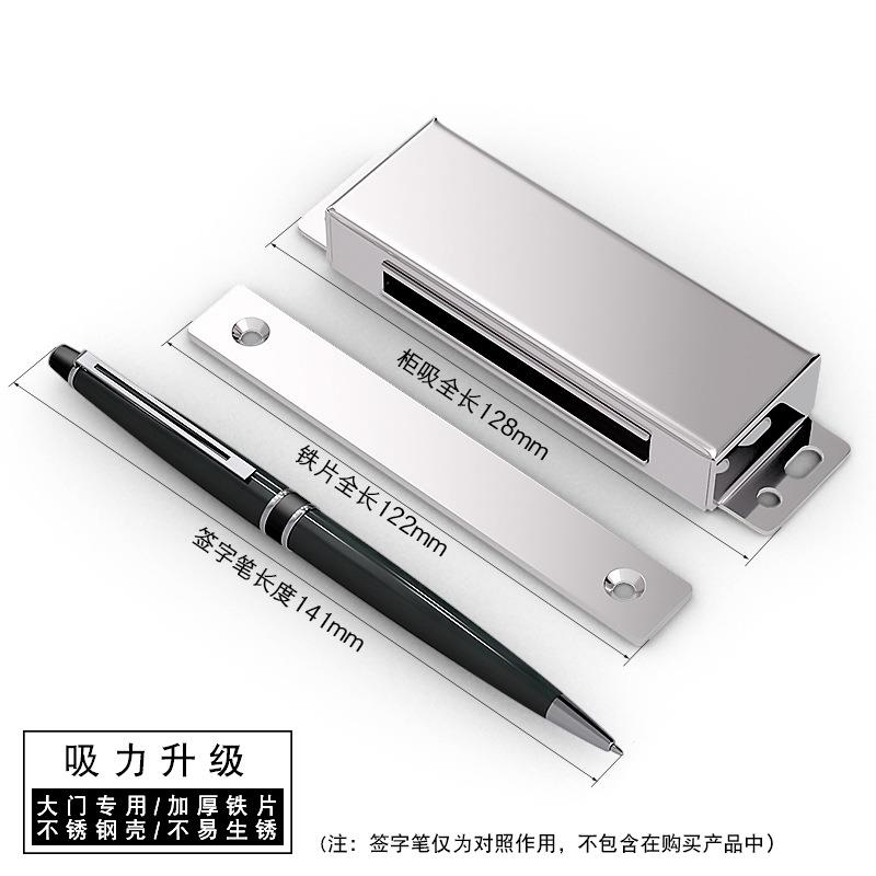 巨无霸 不锈钢强吸磁磁吸强柜门吸大门板柜门吸门磁碰柜门佐致(