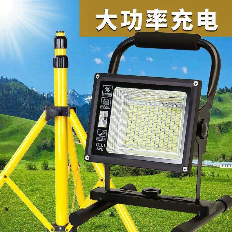 安普拉户外应急灯充电投光无线遥控手提工程灯泛光家用LED锂电,鲜花速递/花卉仿真/绿植园艺,割草机/草坪机,淘宝优惠券,粉丝福利购,淘宝优惠卷