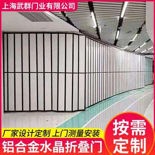 安装铝合金水晶折叠门上海商场吊轨式PVC隔断推拉门洗车店折叠门