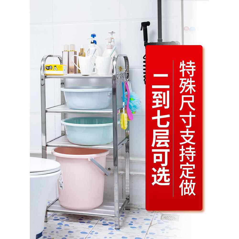 304不锈钢脸盆架化妆室浴室置物架多层家用收纳层架厨房放置架锅