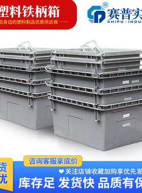u周转箱胶大号塑OGY箱e子长方形物盖流箱带工业风仓库配件欧标塑