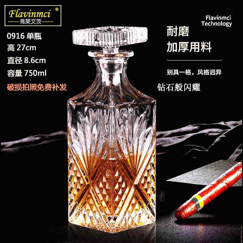 高档弗文莱茨酒杯套杯装欧式家用6只装葡萄酒醒酒器水晶玻璃红高