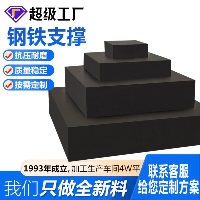 厂家直供耐高温垫块化工机械耐腐蚀垫块黑色耐磨钢铁支撑垫块