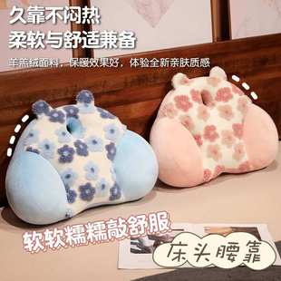 靠垫办公室腰靠护腰靠背垫座椅腰枕椅子靠背久坐神器腰垫靠枕四季