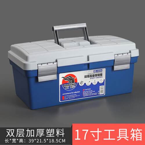 正品水粉颜料塑料具箱美术绘画 画箱工多功能17寸容19寸大量丙烯